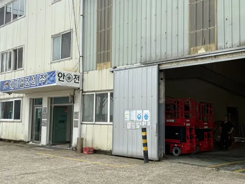 한솔산업 고소작업대 실제 납품 현장 1